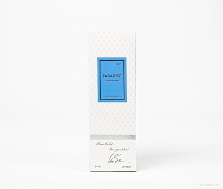 Stenova Home №22 Paradise (50 мл)