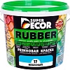 Краска Super Decor Rubber 1 кг (№17 небесный)