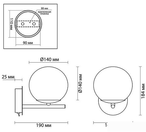 Бра Lumion Sierra 4454/1WA