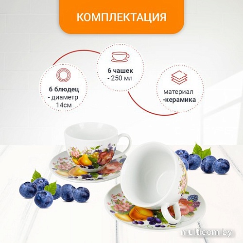 Сервиз Pomi d'Oro P115142