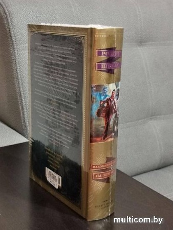 Книга издательства Азбука. Паломничество на Землю (Шекли Р.)