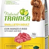Сухой корм для собак Trainer Natural Adult Mini with Beef and Rice 2 кг