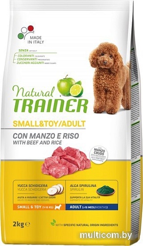 Сухой корм для собак Trainer Natural Adult Mini with Beef and Rice 2 кг