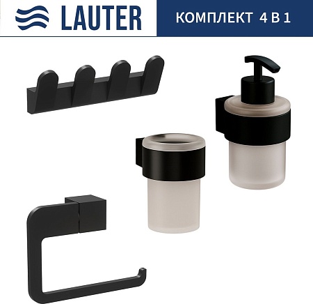 Набор аксессуаров для ванной Lauter 21TS3019 + 21TS3021 + 21TS3009 + 21TS3015 (Matt Black, 4 предмета)