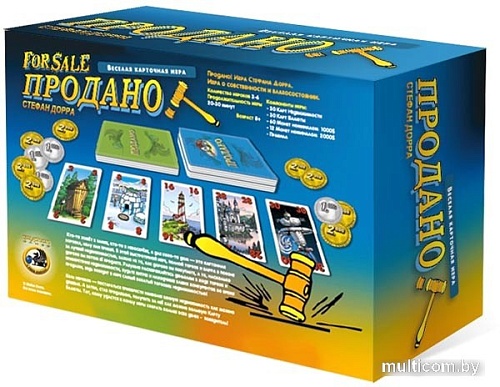 Настольная игра Нескучные игры Продано