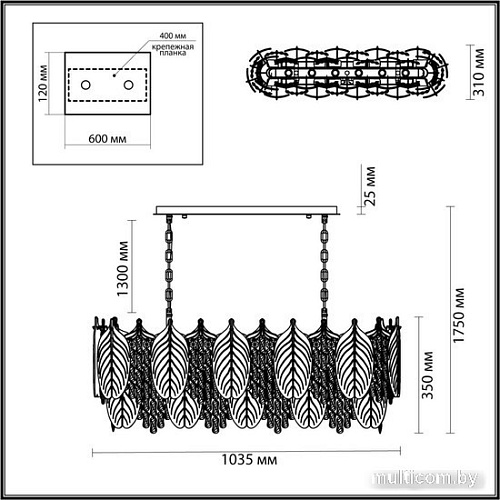 Подвесная люстра Odeon Light Tears 5049/14