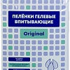 Одноразовая пеленка ElitePad Original (90x60 см, 10 шт)
