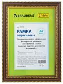 Фоторамка BRAUBERG Hit4 390995