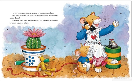 Книга издательства Росмэн. Мышонок Тим идет в детский сад (Казалис А.)