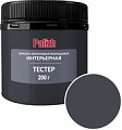 Palizh Акриловая интерьерная моющаяся 0.2 кг (графит)