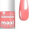 Лак Giorgio Capachini MAXI COLOR С кальцием 19