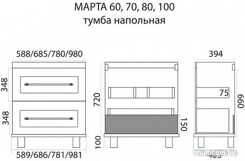 Misty Тумба под умывальник Марта 80 (напольная, темный бетон)