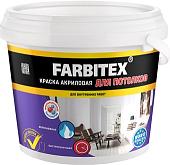 Краска Farbitex Акриловая для потолков 13 кг (белый)