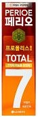 Зубная паста PERIOE Комплексного действия Total 7 Sensitive 120 мл