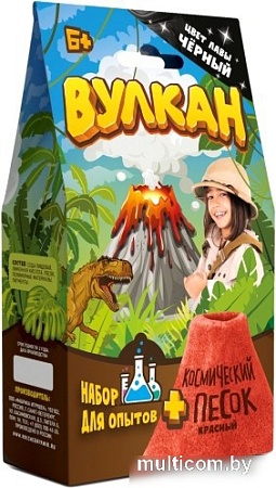 Набор для опытов Волшебный мир Вулкан KP1007VN (черный)
