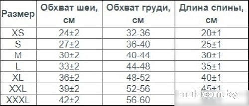 Свитер для животных Lion Pets LMK-H145 (L)