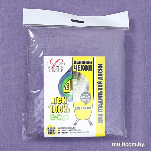 Чехол для гладильной доски Comfort Alumin Group 110x33 см (лен/сиреневый меланж)
