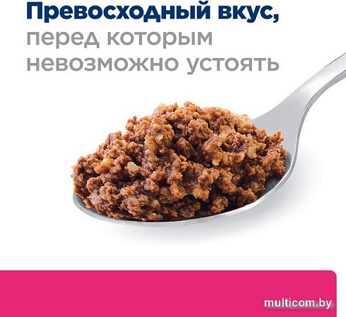 Консервированный корм для собак Hill's Prescription Diet Gastrointestinal Biome для заботы о пищеварении с курицей 370 г