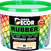 Краска Super Decor Rubber 3 кг (№19 слоновая кость)