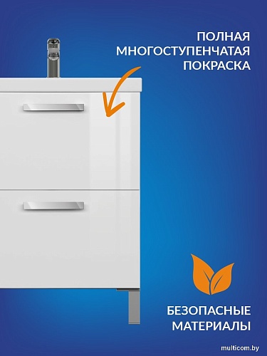 Cersanit Тумба под умывальник Melar 60 Como 60 64128