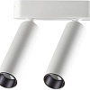 Трековый светильник Novotech Smal Shino 359087 LED 4000K 2х7W 1260Лм