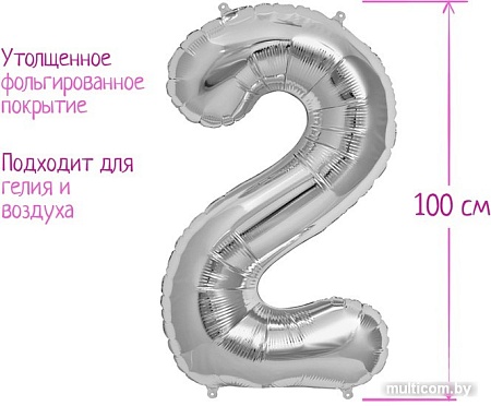 Воздушный шар Страна Карнавалия Цифра 2 1386215 (серебристый)