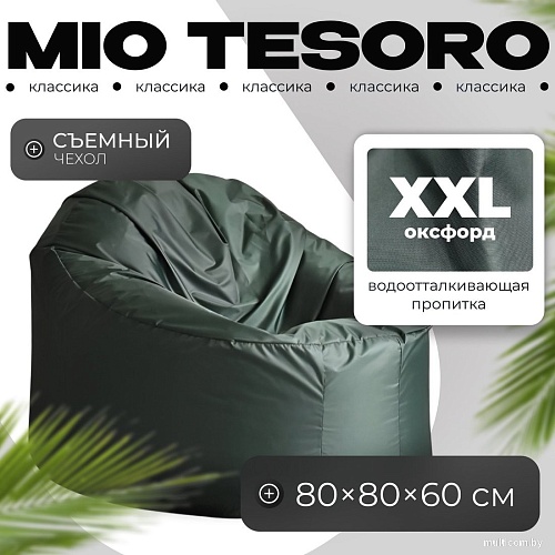 Mio Tesoro Poparada XXL PO-60x80-Z (темно-зеленый)