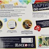 Картина по номерам MultiArt Леопарды CANV30X40-MULTI46