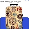 Чехол для чемодана RoadLike Way 378326 (M, коричневый)