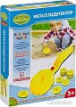 Набор для опытов Bondibon Науки с Буки Металлодетектор ВВ3278