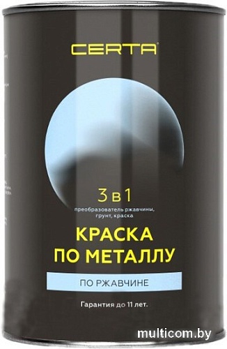 Грунт-эмаль Certa По металлу 3 в 1 0.8 кг (шоколад)