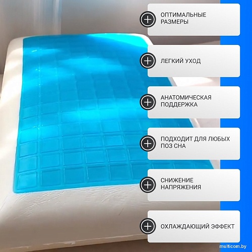 Ортопедическая подушка Mio Tesoro 60x38x12 AL2462106