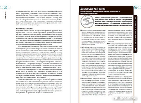 Книга издательства Альпина Паблишер. Сам или помогли? (Колер С., Мур П., Оуэн Д.)