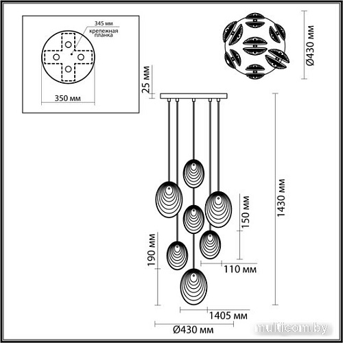 Подвесная люстра Odeon Light Mussels 5039/7