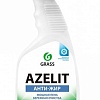 Чистящие и моющие средства Grass Azelit Анти-жир 0.6 л