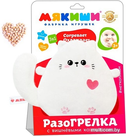 Игрушка-грелка Мякиши Разогрелка Котенок с вишневыми косточками