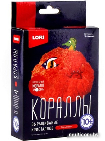 Набор для опытов Lori Кораллы. Красный коралл Крк-001
