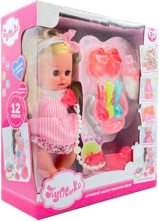 Пупс Пупсико с набором для кормления 1000000045