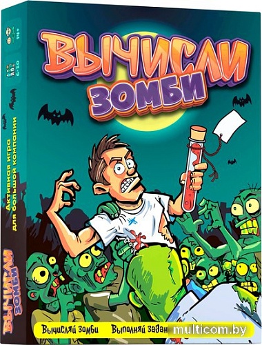 Настольная игра Креп Вычисли зомби