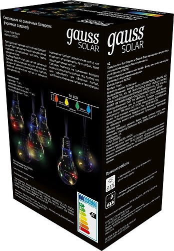 Новогодняя гирлянда Gauss Solar GS035