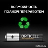 Opticell Professional AAA 5052006(12 шт)