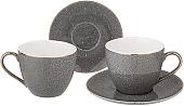 Сервиз Lefard Grain 42-507 (4 предмета)