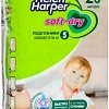Подгузники Helen Harper Soft &amp; Dry Junior (20 шт)