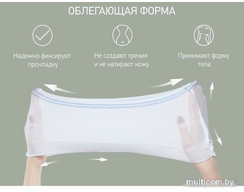 Послеродовые трусы Roxy Kids RPN-001-M (5 шт)