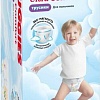 Трусики-подгузники Huggies Ultra Comfort Boy Box 6 (76 шт)