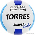 Мяч Torres Simple Color (5 размер)