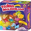 Настольная игра Русский стиль Тайна подземелья 02057