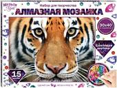 Алмазная мозаика MultiArt Тигр AM30X40-MULTI33