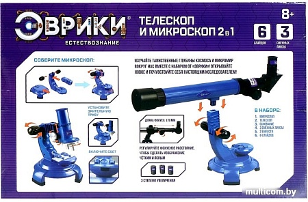Детский микроскоп, телескоп Эврики Телескоп и микроскоп 1629481