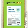 Фоторамка BRAUBERG Hit4 390992